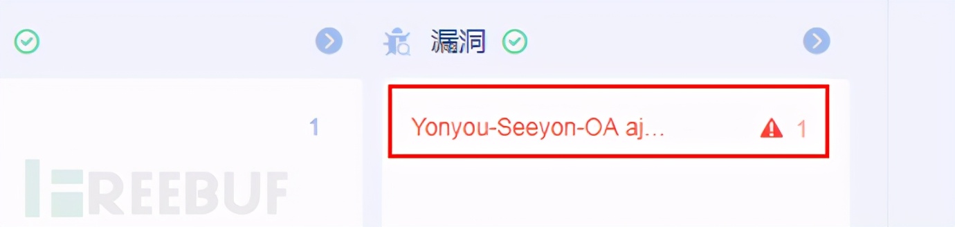 致远OA ajax.do登录绕过漏洞_ajax上传文件有什么用_致远OA任意文件上传漏洞