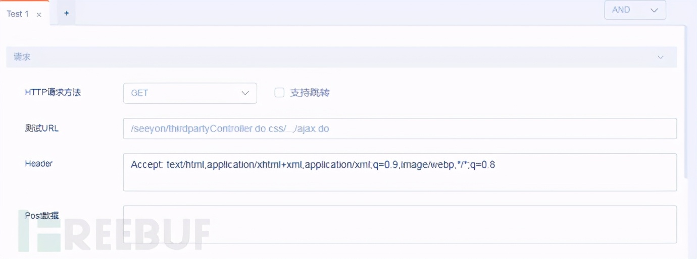 ajax上传文件有什么用_致远OA ajax.do登录绕过漏洞_致远OA任意文件上传漏洞