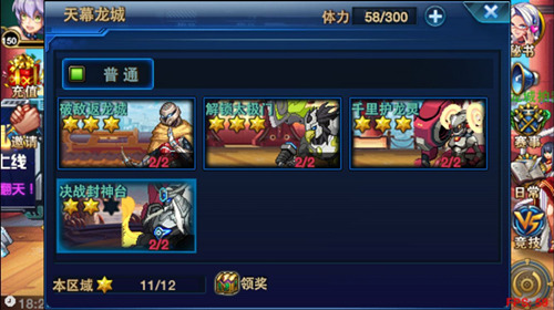 时空猎人天幕龙城天赋15级装备_时空猎人游戏在线玩_时空猎人天幕龙城副本挑战条件