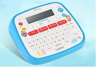 校园必备 兄弟标签机PT-D200