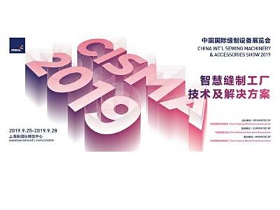 中国国际缝纫设备展,Brother与你相“缝”