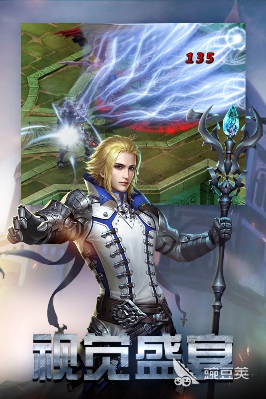 暗黑破坏神手机游戏_暗黑地牢手游下载攻略2025_安卓暗黑地牢手游下载推荐2025