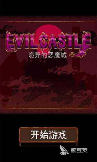暗黑地牢手游下载攻略2025_暗黑破坏神手机游戏_安卓暗黑地牢手游下载推荐2025