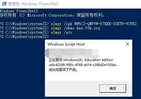w10企业长期服务版激活密钥_Win10教育版永久激活方法_Win10教育版激活码大全