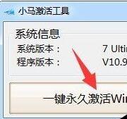 w10企业长期服务版激活密钥_Win10教育版永久激活方法_Win10教育版激活码大全