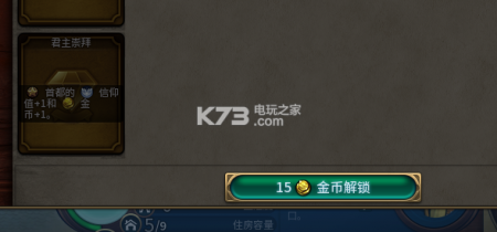 文明6联机心得和技巧