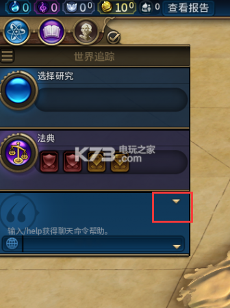 文明6联机心得和技巧