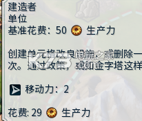 文明6联机心得和技巧