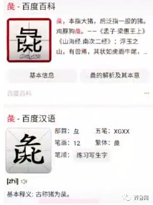 自动取票机取学生票图_学生票学彘显示猪_火车票学生变成学彘