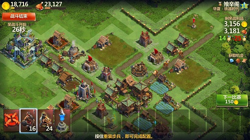 战争与文明联机对战攻略_战争与文明联机对战奖励_文明5联机用什么平台好