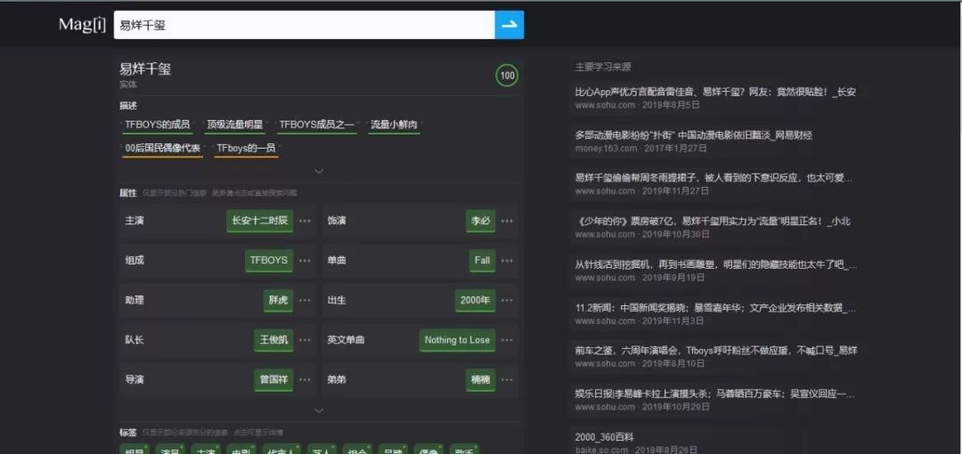 好用的下载工具_综合搜索网站_垂直搜索网站