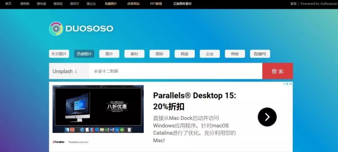综合搜索网站_好用的下载工具_垂直搜索网站