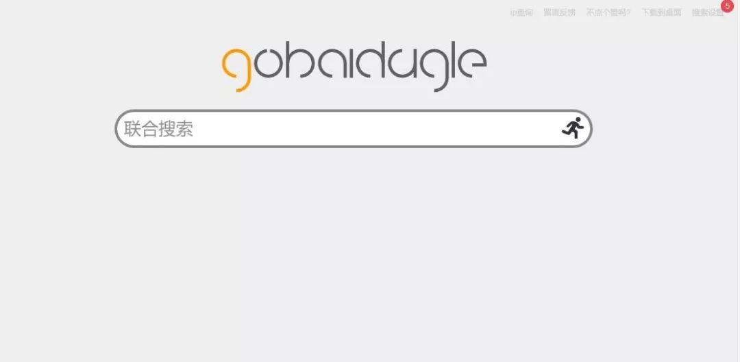 垂直搜索网站_好用的下载工具_综合搜索网站