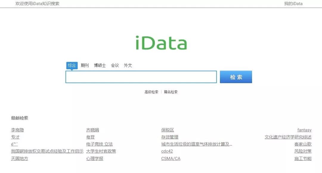 好用的下载工具_垂直搜索网站_综合搜索网站