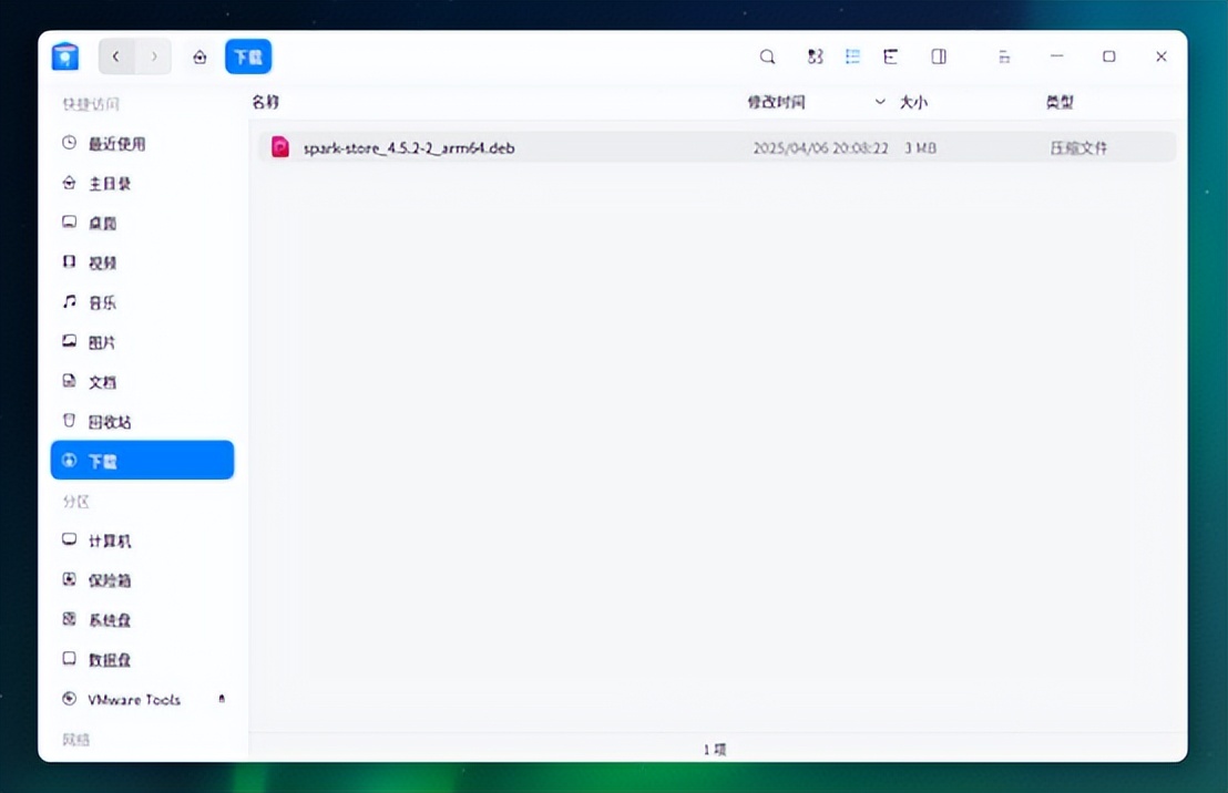 Windows共享打印机连接UOS_UOS网络打印机安装教程_无法访问ip网络打印机