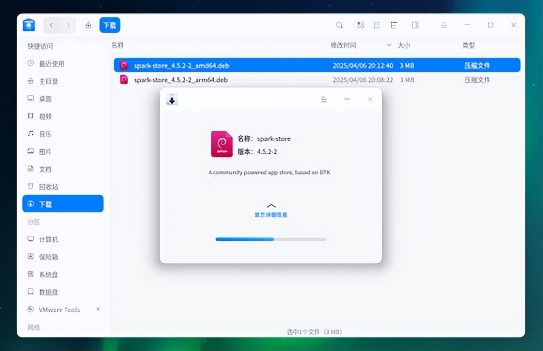 无法访问ip网络打印机_Windows共享打印机连接UOS_UOS网络打印机安装教程