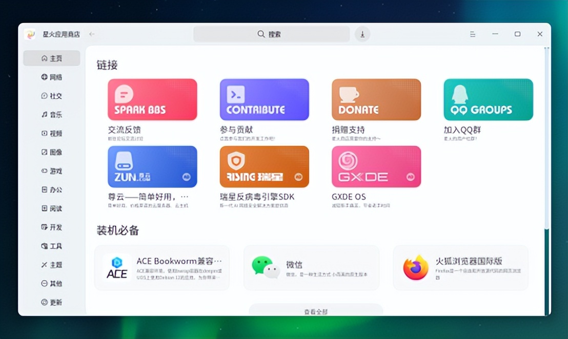 UOS网络打印机安装教程_Windows共享打印机连接UOS_无法访问ip网络打印机