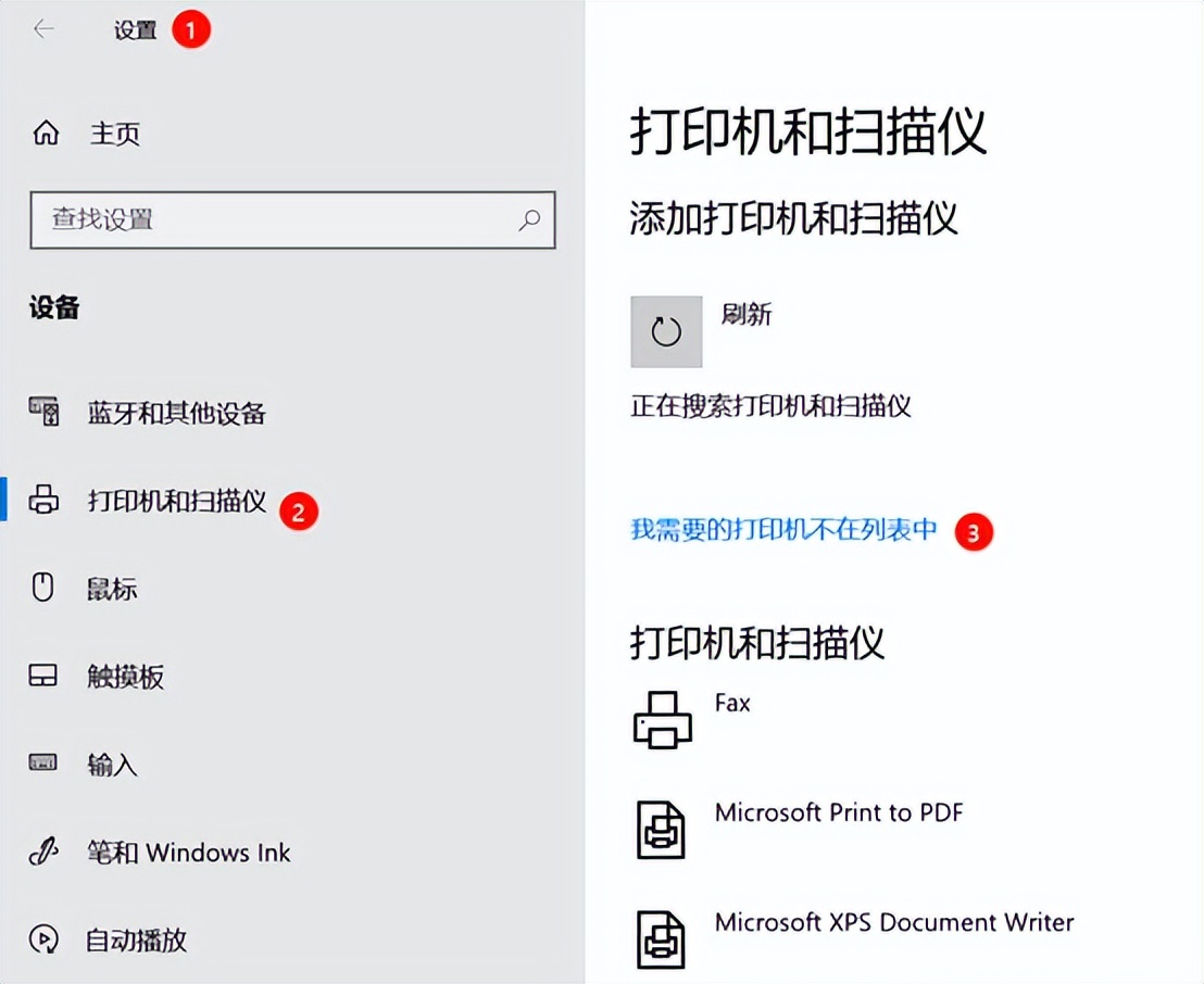UOS网络打印机安装教程_Windows共享打印机连接UOS_无法访问ip网络打印机