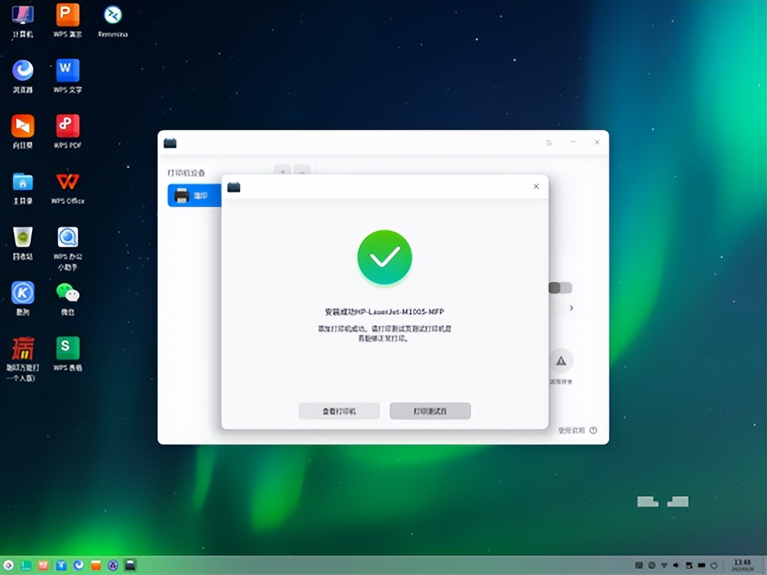 UOS网络打印机安装教程_Windows共享打印机连接UOS_无法访问ip网络打印机