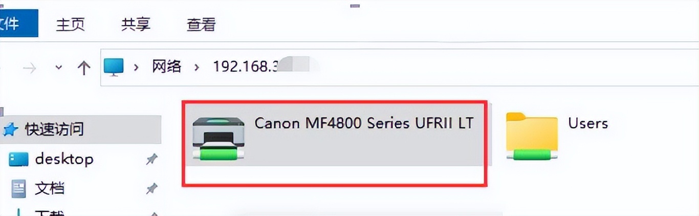 KB5005565补丁卸载解决_win10打印机共享错误0x0000011b修复方法_无法访问ip网络打印机