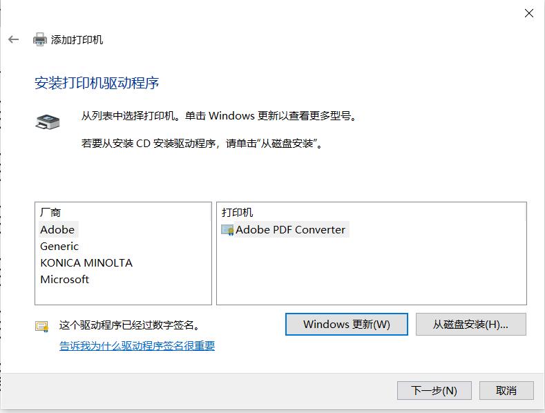 添加打印机教程_设置打印机_无法访问ip网络打印机
