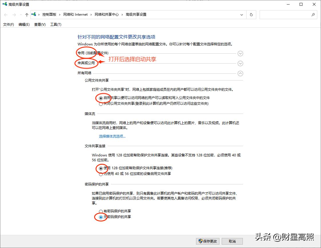 解决方法_无法访问ip网络打印机_windows 10 共享打印机 0X000000709 错误