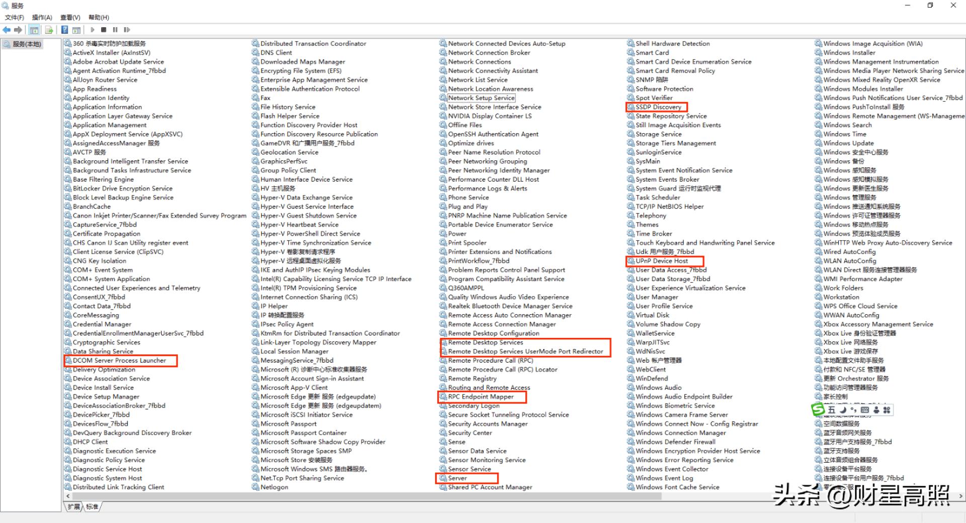 无法访问ip网络打印机_windows 10 共享打印机 0X000000709 错误_解决方法