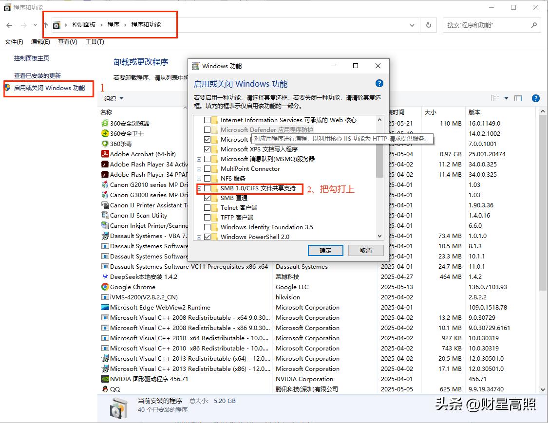 解决方法_无法访问ip网络打印机_windows 10 共享打印机 0X000000709 错误