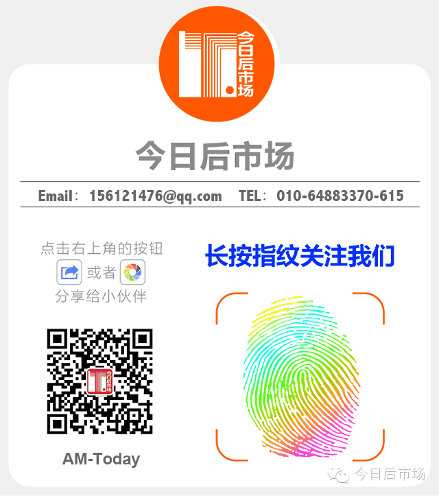 次晨达服务_有壹手快修官网电话_京东商城汽车维修
