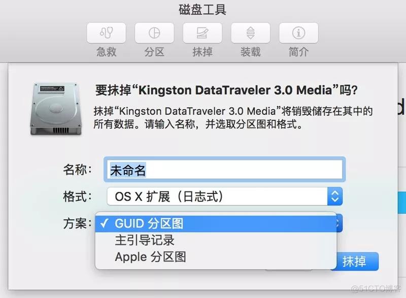苹果笔记本电脑双系统安装教程_Mac系统分区方案选择_GUID分区图Apple分区图区别