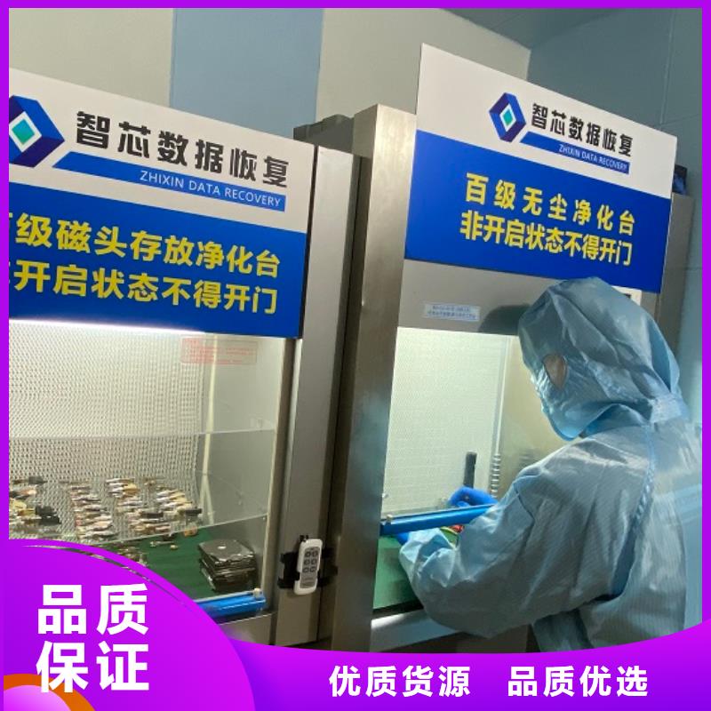 内存卡数据恢复破解版_随州市内存卡数据恢复产地厂家直销_湖北随州SD卡数据恢复服务
