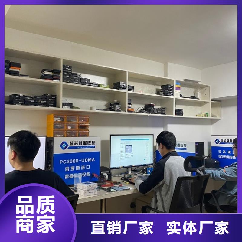 随州市内存卡数据恢复产地厂家直销_内存卡数据恢复破解版_湖北随州SD卡数据恢复服务