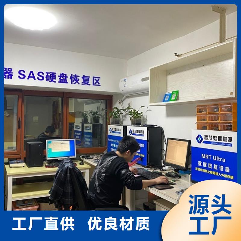 湖北随州SD卡数据恢复服务_随州市内存卡数据恢复产地厂家直销_内存卡数据恢复破解版
