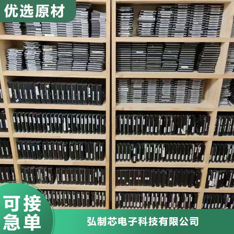 内存卡数据恢复破解版_湖北随州SD卡数据恢复服务_随州市内存卡数据恢复产地厂家直销