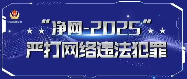 微信上的特殊服务可信度高吗_恶意举报 直播间数据造假 网络水军产业链