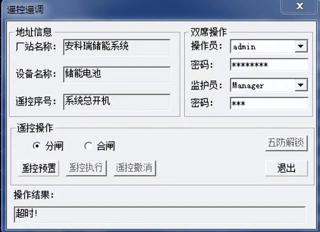 光储充一体化电站_简述电池管理系统的主要功能_储能电池选择