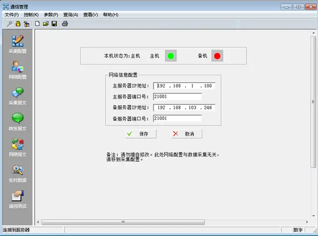 储能电池选择_简述电池管理系统的主要功能_光储充一体化电站