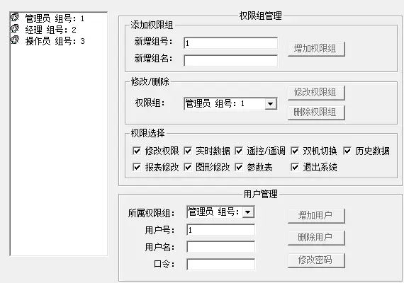 储能电池选择_光储充一体化电站_简述电池管理系统的主要功能