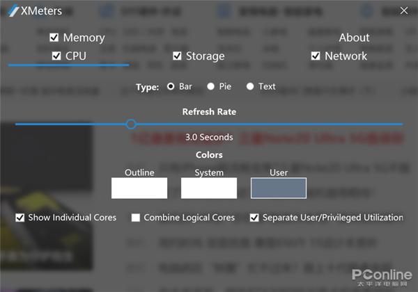Win10任务管理器工具栏信息扩展_电脑里没有任务管理器_XMeters硬件状态显示
