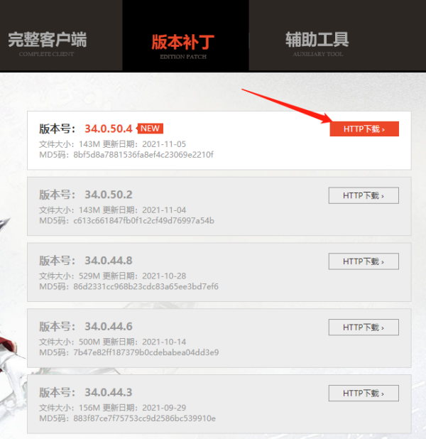 地下城与勇士怎么更新 如何将地下城与勇士升级