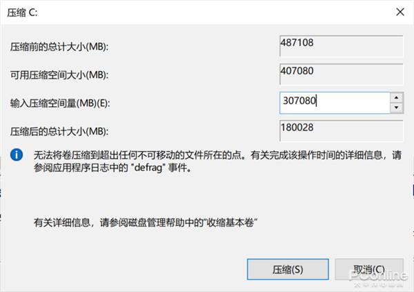 电脑e盘变成ntfs用不了了_windows10磁盘分区教程_windows10如何调整硬盘分区