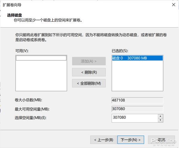 电脑e盘变成ntfs用不了了_windows10磁盘分区教程_windows10如何调整硬盘分区