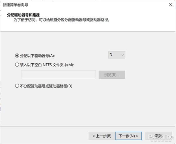 windows10磁盘分区教程_windows10如何调整硬盘分区_电脑e盘变成ntfs用不了了