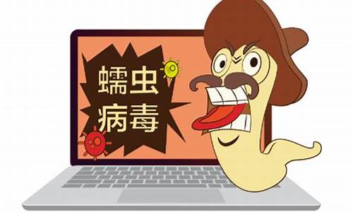 计算机病毒工作原理 分类 预防措施_计算机病毒是指能够
