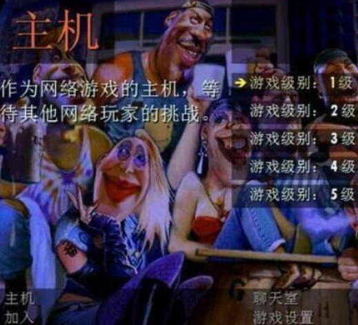 暴力摩托联机教程_单机版游戏免费下载暴力摩托_暴力摩托Win10兼容性设置