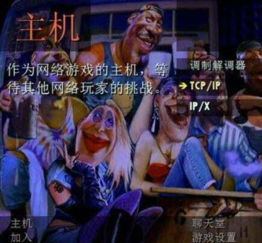 暴力摩托联机教程_单机版游戏免费下载暴力摩托_暴力摩托Win10兼容性设置