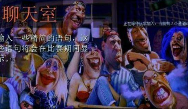 单机版游戏免费下载暴力摩托_暴力摩托联机教程_暴力摩托Win10兼容性设置