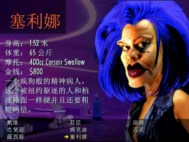 单机版游戏免费下载暴力摩托_暴力摩托联机教程_暴力摩托Win10兼容性设置