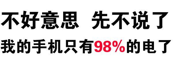 有wifi的时候手机上网看视频是不是不耗流量_Wi-Fi与移动数据功耗对比_手机网络电量消耗