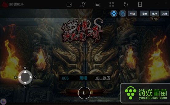 顺网科技BlueStacks合作_手机游戏模拟器哪个好_网吧手游模拟器